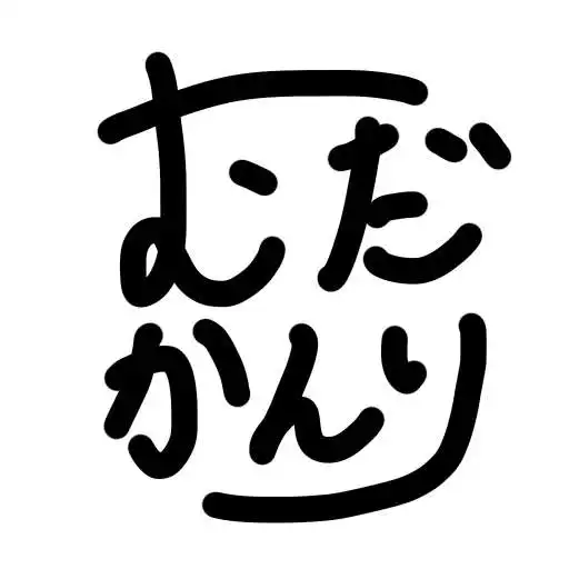 Free play online Waste Management APK