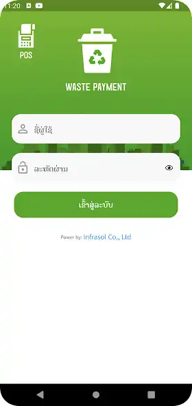 Play Waste POS as an online game Waste POS with UptoPlay