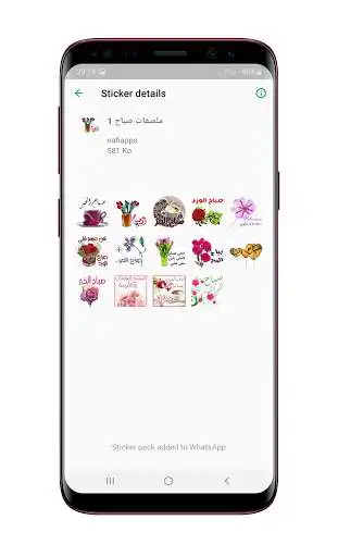Play WAStickerApp 2021 ملصقات صباح ومساء الخير as an online game WAStickerApp 2021 ملصقات صباح ومساء الخير with UptoPlay