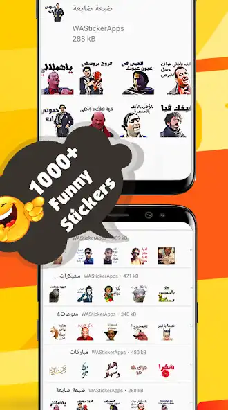 Play WAStickerApps Arabic Funny Sti as an online game WAStickerApps Arabic Funny Sti with UptoPlay
