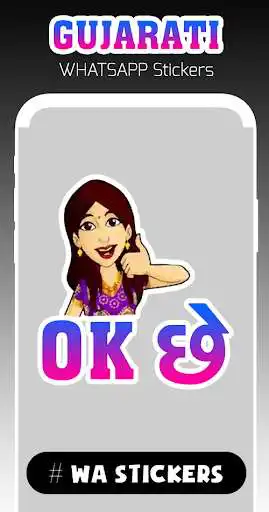 Play WAStickerApps - Gujarati Stickers  and enjoy WAStickerApps - Gujarati Stickers with UptoPlay