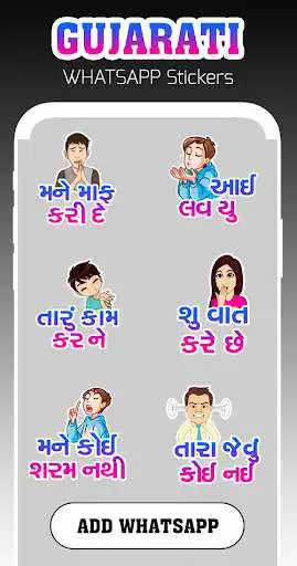 Play WAStickerApps - Gujarati Stickers as an online game WAStickerApps - Gujarati Stickers with UptoPlay
