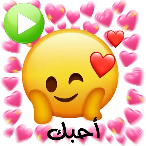 Play WASticker LOVE EMOJI APK Play WASticker LOVE EMOJI APK