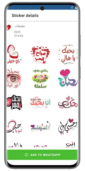 Play WASticker LOVE EMOJI as an online game WASticker LOVE EMOJI with UptoPlay