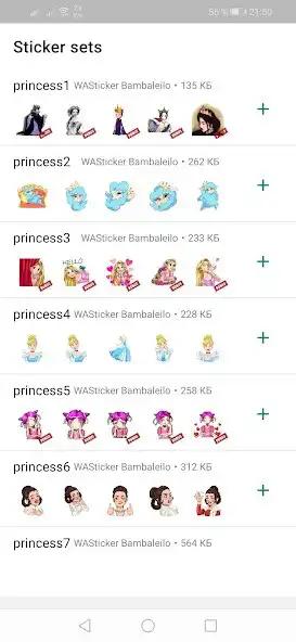 Play WASticker Princess Stickers  and enjoy WASticker Princess Stickers with UptoPlay