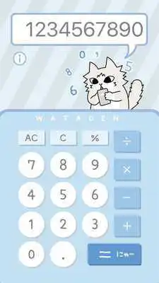 Play WATA-AME Calc
