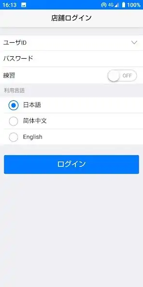 Play watabiHandy  and enjoy watabiHandy with UptoPlay