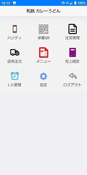 Play watabiHandy as an online game watabiHandy with UptoPlay