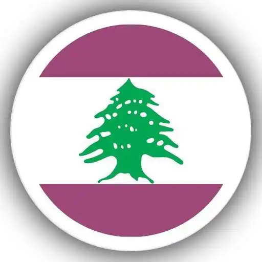 Play Watad Lebanon APK