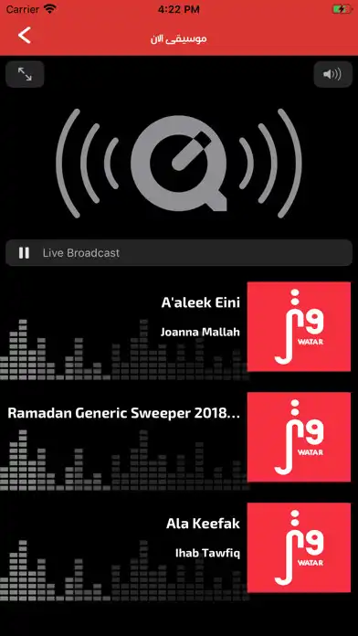 Play Watar FM as an online game Watar FM with UptoPlay