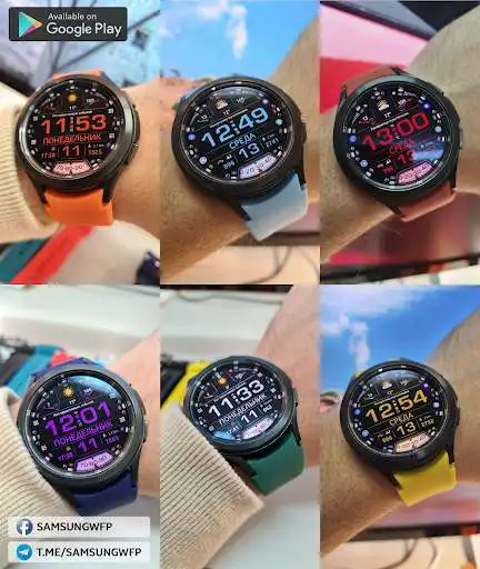 Play Watchface WFP 233 Spectacular as an online game Watchface WFP 233 Spectacular with UptoPlay