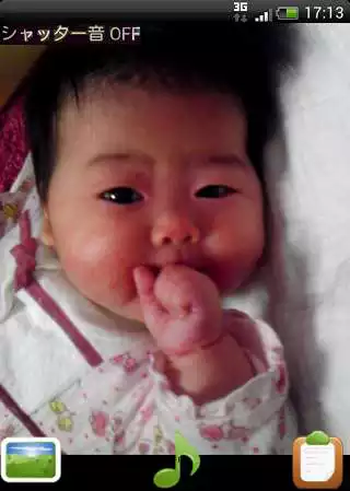 Play Watch me! Camera