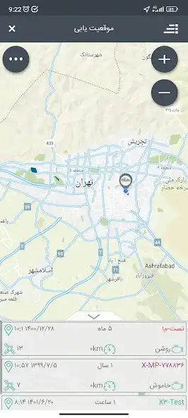 Play Watchr V6 Tracker as an online game Watchr V6 Tracker with UptoPlay