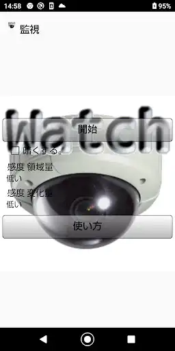 Play WATCH