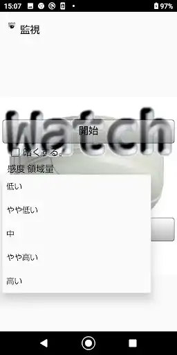 Play WATCH