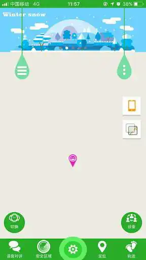 Play Watch Tracker Pro  and enjoy Watch Tracker Pro with UptoPlay