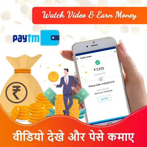 Play Watch Video Daily Cash Money APK Play Watch Video Daily Cash Money APK