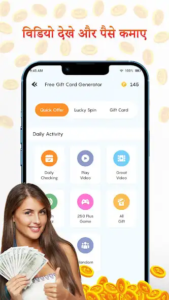 Play Watch Video  Daily Cash Money  and enjoy Watch Video  Daily Cash Money with UptoPlay