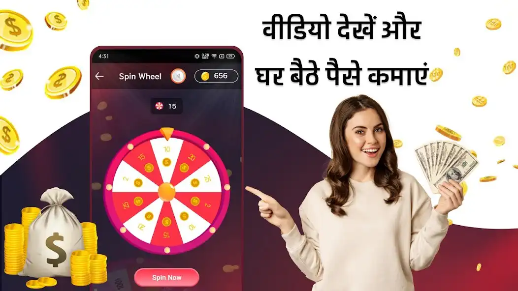 Play Watch Video Daily Earn Money as an online game Watch Video Daily Earn Money with UptoPlay