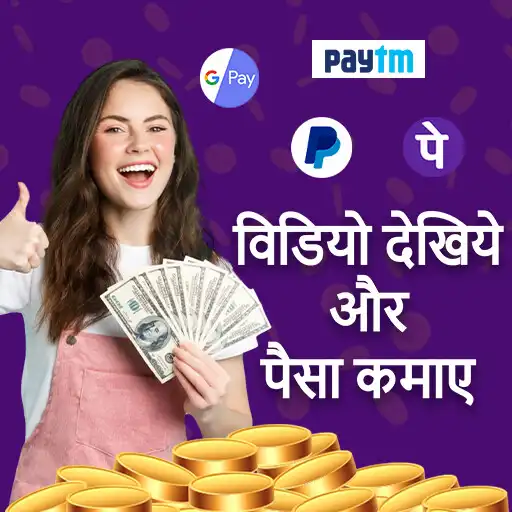 Play Watch Video  Earn Daily Money APK