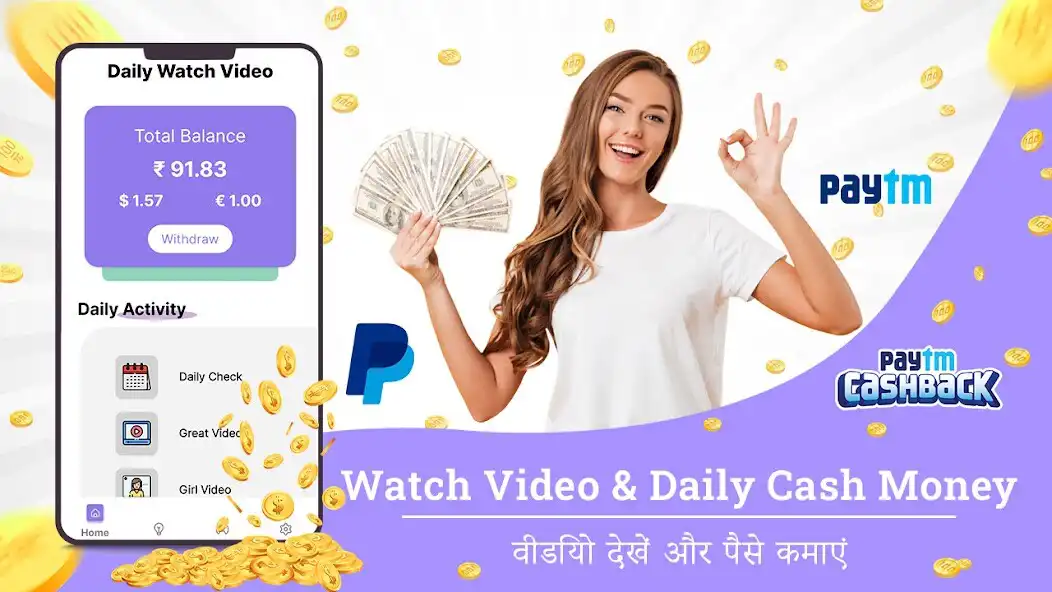 Play Watch Video  Play Game  and enjoy Watch Video  Play Game with UptoPlay