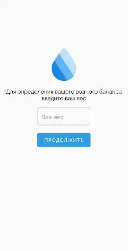 Play Waterbalance Water = LIFE Water drink reminder!  and enjoy Waterbalance Water = LIFE Water drink reminder! with UptoPlay