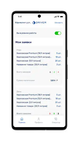 Play waterDriver  and enjoy waterDriver with UptoPlay