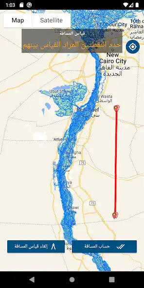 Play Water Maps as an online game Water Maps with UptoPlay
