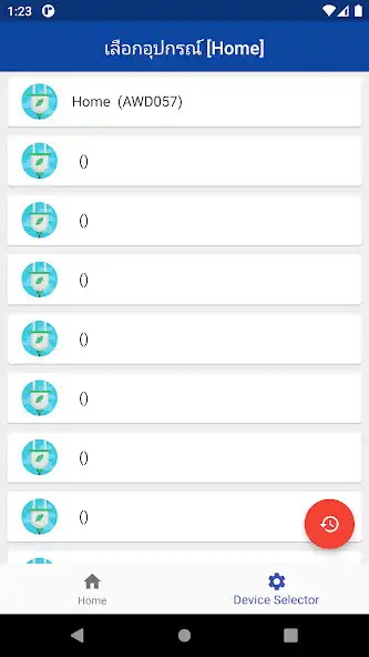 Play water monitor as an online game water monitor with UptoPlay