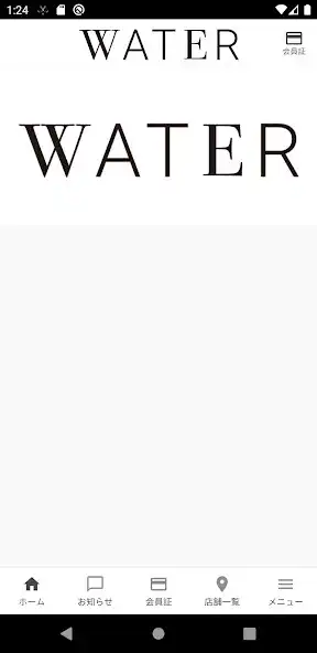 Play Water Play Water