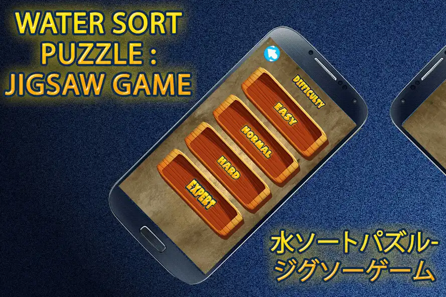 Play water sort puzzle: Jigsaw Game  and enjoy water sort puzzle: Jigsaw Game with UptoPlay