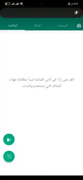 Play Wats Abbey Omar Annabi pro and enjoy Wats Abbey Omar Annabi pro with UptoPlay Play Wats Abbey Omar Annabi pro and enjoy Wats Abbey Omar Annabi pro with UptoPlay