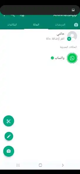 Play Wats Abbey Omar Annabi pro as an online game online Wats Abbey Omar Annabi pro with UptoPlay Play Wats Abbey Omar Annabi pro as an online game Wats Abbey Omar Annabi pro with UptoPlay