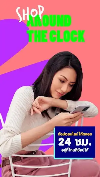 Play Watsons TH as an online game Watsons TH with UptoPlay