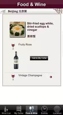 Play Watsons  Wine