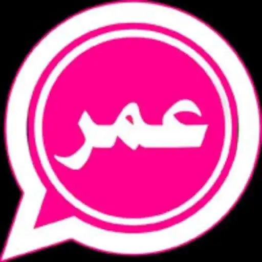 Play Watts Abbey pink Plus- last seen tracker APK Play Watts Abbey pink Plus- last seen tracker APK