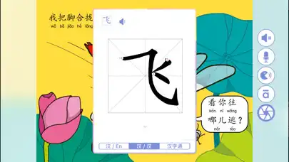 Play WaWaYaYa JoyReader Pro  and enjoy WaWaYaYa JoyReader Pro with UptoPlay