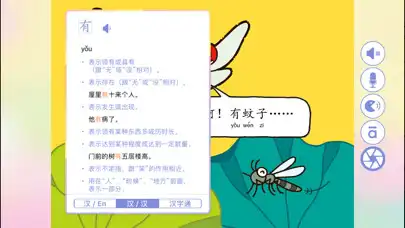 Play WaWaYaYa JoyReader Pro as an online game WaWaYaYa JoyReader Pro with UptoPlay