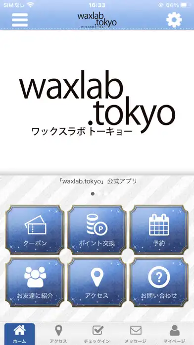 Play 【公式】waxlab.tokyo ワックスラボトーキョー  and enjoy 【公式】waxlab.tokyo ワックスラボトーキョー with UptoPlay
