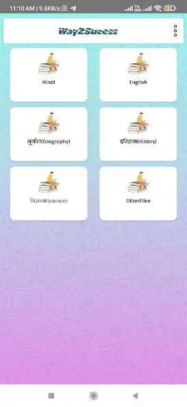 Play way2success: Competitive Exams  and enjoy way2success: Competitive Exams with UptoPlay