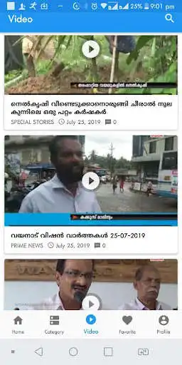 Play Wayanad Vision News as an online game Wayanad Vision News with UptoPlay