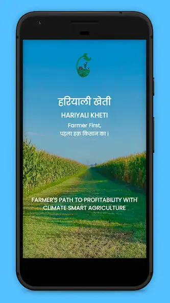 Play Wayfield Path to Profitablity  and enjoy Wayfield Path to Profitablity with UptoPlay