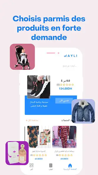 Play WAYLI - COD Dropshipping Ecom as an online game WAYLI - COD Dropshipping Ecom with UptoPlay
