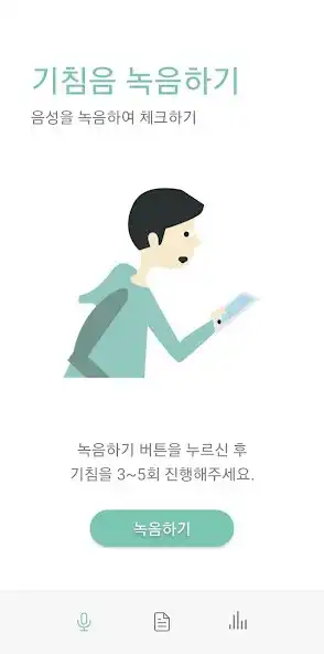 Play WAYMED Cough  and enjoy WAYMED Cough with UptoPlay