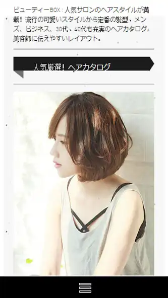 Play waynehair  and enjoy waynehair with UptoPlay