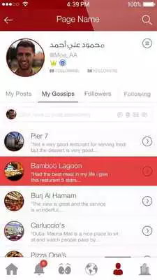 Play Waynkom Play Waynkom