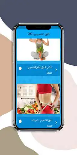 Play Ways to lose weight 2021 as an online game Ways to lose weight 2021 with UptoPlay