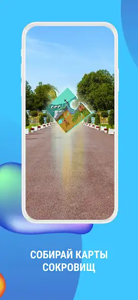 Play Way To Wealth as an online game Way To Wealth with UptoPlay