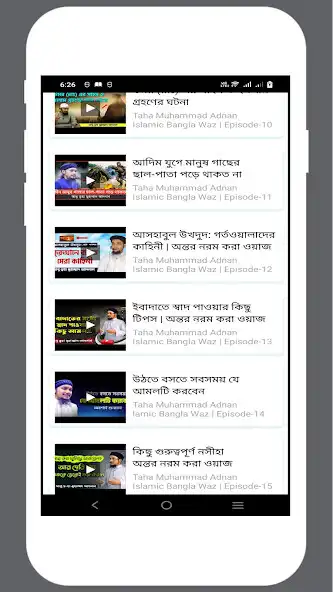 Play Waz Abu Taha Muhammad Adnan as an online game online Waz Abu Taha Muhammad Adnan with UptoPlay Play Waz Abu Taha Muhammad Adnan as an online game Waz Abu Taha Muhammad Adnan with UptoPlay