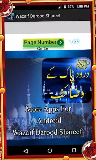 Play APK Wazaif Darood Shareef  and enjoy Wazaif Darood Shareef with UptoPlay com.UrduAppzStudio.WazaifDaroodShareef